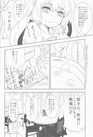 東京喰種】トーカとハイセがソファでイチャイチャ生ハメセックス！【エロ漫画同人誌】 | 同人エロ漫画書庫 同書庫(ドウショコ)