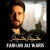 Stream Haider Haider -- Farhan Ali Waris -- 2020 by Soz'o Salaam