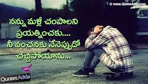 20 inspirational quotes for women who love being single yourtango. Sad Quotes On Hindi Lonelyin Quotesgram