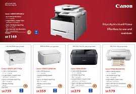 تحميل تعريف الطابعة canon pixma mg2540 من كانون ذات المميزات. Ø£Ø¯Ø®Ù„ ØªÙ‚Ø´ÙŠØ± Ø§Ù„Ø­Ù„ÙˆÙ‰ Ø³Ø¹Ø± Ø·Ø§Ø¨Ø¹Ø© ÙƒØ§Ù†ÙˆÙ† ÙÙŠ Ø¬Ø±ÙŠØ± Knockerballmissoula Com