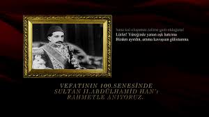 Abdülhamid han'ı daha yakından tanımak isteyenlere özel pek fazla bilinmeyen ve ilginç 10 bir süre sonra abdülhamid han elinde havluyla kapıda görünmüş, ve şöyle demişti: Payitaht Abdulhamid Abdulhamid Han Dan Ayrilik Facebook
