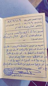 زيادة متابعين انستقرام 2020 مجاناً : Ø¹Ø±Ø§Ù‚ÙŠØ§Øª ÙÙˆØ² Ø§Ù„Ø¹ØªÙŠØ¨ÙŠ Ù†Ø§Ø´Ø·Ø© Ø³Ø¹ÙˆØ¯ÙŠØ© ØªØ¹Ø±ÙØª Ù‚Ø¨Ù„ Ø³Ù†ØªÙŠÙ† Ø¹Ù„Ù‰ Facebook
