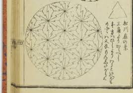 Image result for 麻の葉