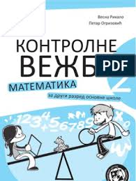08 Kontrolni Zadaci Matematika 2 Book Sites Writing Exercises School Work