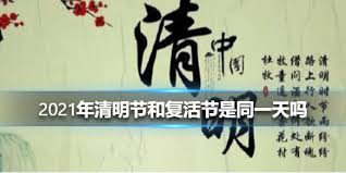 2021.03.30 06:00, gbp, nationwide hpi月率m/m, 预测值: 2021å¹´æ¸…æ˜ŽèŠ‚å'Œå¤æ´»èŠ‚æ˜¯åŒä¸€å¤©å—æ¸…æ˜ŽèŠ‚å'Œå¤æ´»èŠ‚ Gmæ‰‹æ¸¸æˆ