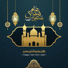 التقويم الهجري والميلادي بطريقة مختصرة لعرض التاريخ الهجري اليوم وكذلك التاريخ الميلادي لهذا الشهر في نفس السطر اداة مجانية لعرض التقويم لهذه السنة. Vwmh63n01tuctm