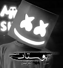 بوستات مور / buluukh el marami part i calameo downloader. Ø¨ÙˆØ³ØªØ§Øª Home Facebook
