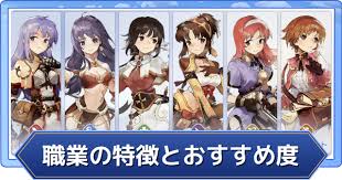 冒険者が首都「プロンテラ」へ向かう途中で出会った謎のアサシン。 ルクス（cv：悠木碧） | ラグナロクオリジン（ラグオリ）公式サイト ストーリー ãƒ©ã‚°ã‚ªãƒª è·æ¥­ã®ç‰¹å¾´ã¨ãŠã™ã™ã‚åº¦ ãƒ©ã‚°ãƒŠãƒ­ã‚¯ã‚ªãƒªã‚¸ãƒ³ ã‚²ãƒ¼ãƒ ã‚¦ã‚£ã‚º Gamewith