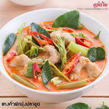 10 เมน แกงค ว ย วๆ เลยจ า สำน กพ มพ แม บ าน อาหาร ส ตรทำอาหาร อาหารการก นเพ อส ขภาพ