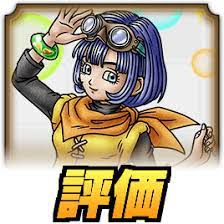 【公式サイト限定】 素直になれない恋人たち 4th season 橘聖人ブロマイドセット. ãƒ‰ãƒ©ã‚¯ã‚¨ã‚¿ã‚¯ãƒˆ ã‚»ãƒ©ãƒ•ã‚£ã®æœ€æ–°è©•ä¾¡ ãŠã™ã™ã‚ç‰¹æŠ€ã¨è£…å‚™ ãƒ‰ãƒ©ã‚´ãƒ³ã‚¯ã‚¨ã‚¹ãƒˆã‚¿ã‚¯ãƒˆ ã‚²ãƒ¼ãƒ ã‚¨ã‚¤ãƒˆ