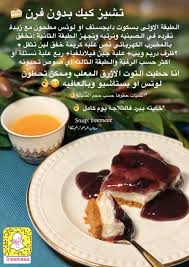 pin by son qh on sweet food food and drink cooking