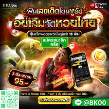 BK00 ซื้อหวยออนไลน์ เว็บไหนดี รีวิว 10 เว็บแทงหวย ‎จ่ายจริง เชื่อถือได้ เว็บ หวยออนไลน์ที่ให้ผลตอบแทนสูงสุด