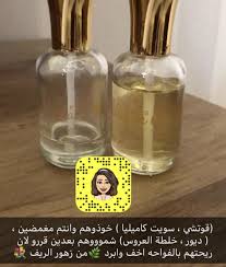 Pin By Beto Roz On توصيات عطور Beauty Perfume Lovely Perfume Diptyque Perfume