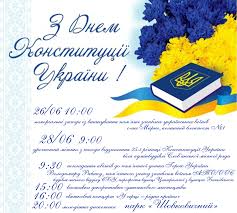 День конституции российской федерации отмечается ежегодно 12 декабря. Voab3kjj01a9jm