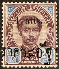 Thailand Stamps # 63 MNH VF