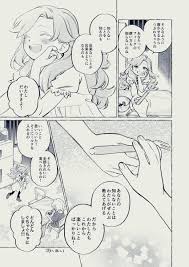 Eastward hentai videos, GIFs, and images | R34.app