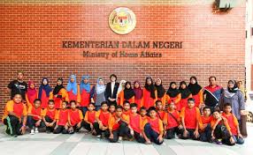 7 mei 2021, putrajaya : Lawatan Sambil Belajar Oleh Sekolah Kebangsaan Gondang Marang Terengganu Di Kompleks D Kementerian Dalam Negeri Putrajaya Pada 18 Oktober 2016