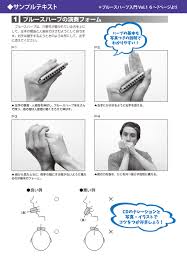 ゲインミュージックスクール