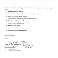 Anda boleh mengubah surat ini mengikut situasi anda sendiri. Surat Rasmi Tunjuk Sebab Kesalahan Rasmi Sua