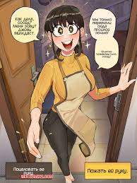 ℹ️ Порно комикс Джови Милкдаст. Jovy Milkdust. Differland комикс для  взрослых познакомилась со своим ℹ️ Мир порно комиксов и секс комиксов |  porncomicsworld.com