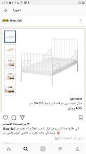 سرير ايكيا قابل للتمدد girly bedroom home home decor