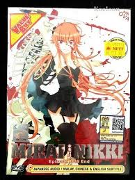 It was serialized in kadokawa shoten's shōnen ace between january. Dvd Anime Mirai Nikki Future Diary Full Series 1 26 Ova English Subtitle Eur 15 48 Picclick De