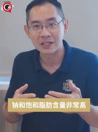 新加坡眼Singapore Eye