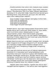 Pernah kesulitan merangkai ucapan selamat ulang tahun untuk teman baikmu? Kata Perpisahan Guru Dengan Murid Katabaku
