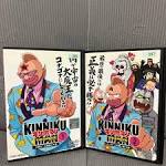キン肉マン ニューヨーク危機一髪！
