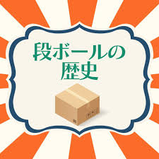 豊栄産業株式会社