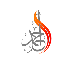 50 Best Of Arabic Calligraphy Logo Designs Brandcrowd logo maker is easy to use and allows you full customization to get the arabic logo you want!