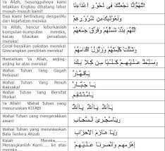Hanya sesekali saja dilaksanakan dengan tujuan untuk menghidupkan kembali zaman umar bin khatab radhiyallahu 'anhu. Tarawih Ada Doa Qunut Deepavaliy