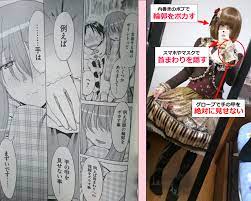 女装して分かる痴漢の真実 - 小汚いオカマ日記