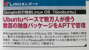 Image result for goobuntu