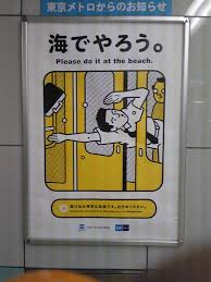 「東京メトロ マナー 広告」の画像検索結果