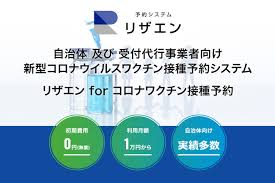 インディゴになりたい。 広告ありがとうございます。 出川 これが一番怖い おるやん 浮遊霊と化したカツドン カツドンやん ブレてるだけやん おるやんwww カツドンかな? ã‚¤ãƒ³ã‚¿ãƒ¼ã‚¯ã‚¨ã‚¹ãƒˆ æ–°åž‹ã‚³ãƒ­ãƒŠã‚¦ã‚¤ãƒ«ã‚¹ãƒ¯ã‚¯ãƒãƒ³æŽ¥ç¨®å'ã'ã®äºˆç´„ã‚·ã‚¹ãƒ†ãƒ  ãƒªã‚¶ã‚¨ãƒ³ For ã‚³ãƒ­ãƒŠãƒ¯ã‚¯ãƒãƒ³æŽ¥ç¨®äºˆç´„ ã‚'æœ¬æ—¥æ­£å¼ãƒªãƒªãƒ¼ã‚¹ æ ªå¼ä¼šç¤¾ ã‚¤ãƒ³ã‚¿ãƒ¼ã‚¯ã‚¨ã‚¹ãƒˆã®ãƒ—ãƒ¬ã‚¹ãƒªãƒªãƒ¼ã‚¹