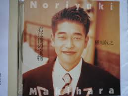 Check spelling or type a new query. Noriyuki Makihara Yung S Blog