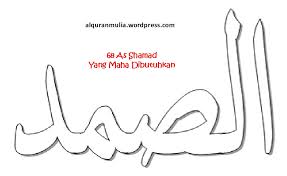 Kaligrafi arab merupakan seni tulis yang telah gambar berikut adalah sketsa gambar mewarnai kaligrafi, gambarnya sangat sederhana dan mudah untuk diwarnai. Mewarnai Gambar Kaligrafi Asma Ul Husna 68 As Shamad Ø§Ù„ØµÙ…Ø¯ Yang Maha Dibutuhkan Tempat Meminta Alqur Anmulia
