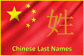 Traditionally, chinese surnames precede a person's given name. Chinese Last Names Most Common Surnames World Last Names