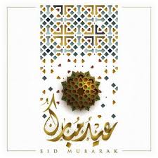While this is a png transparent art design. Eid Mubarak 4 Free Vectors To Download Freevectors