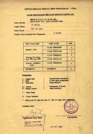 It is the equivalent to the general certificate of secondary education (gcse) in england, wales and northern ireland; Certificate Body