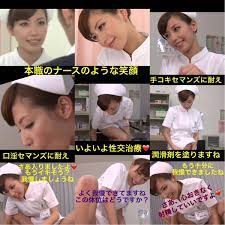 真の名作!性交クリニック作品の最高傑作!