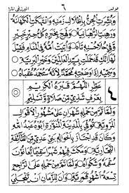 We did not find results for: Download Maulidul Barzanji 6 Athiril Dan Marhaban Pdf Free For Android Maulidul Barzanji 6 Athiril Dan Marhaban Pdf Apk Download Steprimo Com