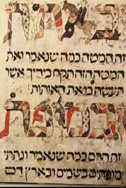 There Is Something About Hebrew Calligraphy That Attracts Me Learn Hebrew Book Print Jewish Books
