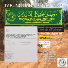 Madrasah Sidi Parit Putat Sg. Rambai