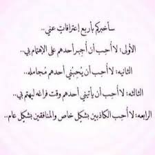 Epingle Par Jawad Sur Recettes De Cuisine En 2020 Recettes De Cuisine Education Arabic Quote