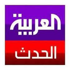 11,539,229 likes · 1,655,195 talking about this. Ø§Ù„Ø¹Ø±Ø¨ÙŠØ© Ø§Ù„Ø­Ø¯Ø« Home Facebook