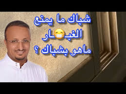 شباك سحاب عازل للصوت ولا يسمح بدخول الغبار حل لضعف كفاءة الشبابيك السحابة في عزل الغبار و الصوت Youtube