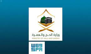 مع اقتراب بداية مناسك الحج، يتصدر الموقع الإلكتروني لوزارة الحج والعمرة السعودي اهتمامات الملايين من الحجاج من كافة الدول، التي أرسلت بعثاتها من الحجاج لقضاء من. Ø¹Ø§Ù… ÙˆØ²Ø§Ø±Ø© Ø§Ù„Ø­Ø¬ ÙˆØ§Ù„Ø¹Ù…Ø±Ø© ØªØ´Ø§Ø±Ùƒ ÙÙŠ ØªÙ†Ø¸ÙŠÙ… Ø§Ù„ÙˆØ±Ø´Ø© Ø§Ù„Ø§ÙØªØ±Ø§Ø¶ÙŠØ© Ù„Ù„ØªØ¹Ø±ÙŠÙ Ø¨Ø£Ù†Ø¸Ù…Ø© Ø§Ù„Ø¹Ù…Ø±Ø© Ø§Ù„Ø§Ø³ØªØ«Ù†Ø§Ø¦ÙŠØ© Ø¨Ù‡Ø¯Ù Ø§Ù„ØªØ¹Ø±ÙŠÙ Ø¨Ø§Ù„Ø¥Ø¬Ø±Ø§Ø¡Ø§Øª Ø§Ù„Ø§Ø­ØªØ±Ø§Ø²ÙŠØ© ÙˆÙƒØ§Ù„Ø© Ø§Ù„Ø£Ù†Ø¨Ø§Ø¡ Ø§Ù„Ø³Ø¹ÙˆØ¯ÙŠØ©