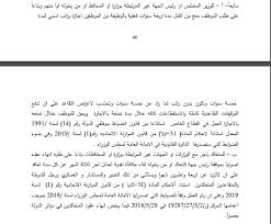 نموذج طلب اجازة بدون راتب word. Ù‚Ø§Ù†ÙˆÙ† Ø§Ø¬Ø§Ø²Ø© Ø®Ù…Ø³ Ø³Ù†ÙˆØ§Øª ÙÙŠ Ù‚Ø§Ù†ÙˆÙ† Ø§Ù„Ù…ÙˆØ§Ø²Ù†Ø© Ø§Ù„Ø§ØªØ­Ø§Ø¯ÙŠØ© 2019